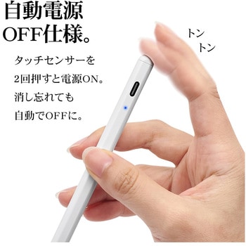 充電式タッチペン Type-C充電口 タッチ ラスタバナナ