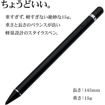 充電式タッチペン ラスタバナナ