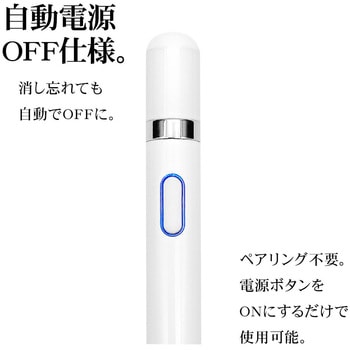 充電式タッチペン ラスタバナナ