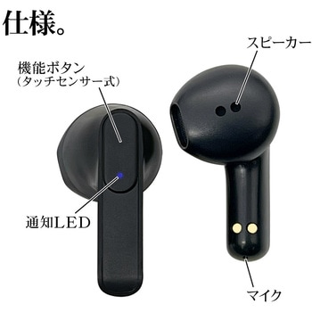 完全ワイヤレスイヤホンマイク ラスタバナナ
