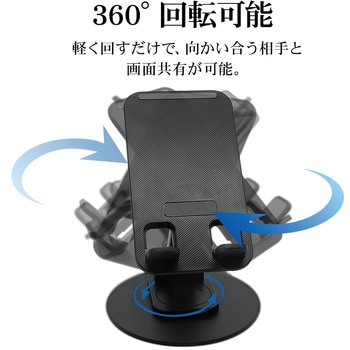 360°回転 折りたたみ式 スマホ/タブレット用 卓上スタンドホルダー ラスタバナナ