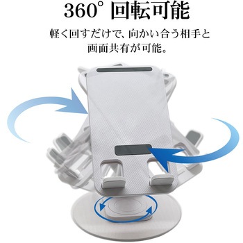 360°回転 折りたたみ式 スマホ/タブレット用 卓上スタンドホルダー ラスタバナナ