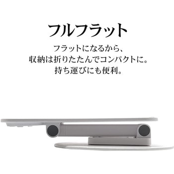 360°回転 折りたたみ式 スマホ/タブレット用 卓上スタンドホルダー ラスタバナナ