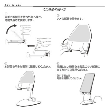 折り畳み スマホ/タブレット用 卓上スタンドホルダー ラスタバナナ