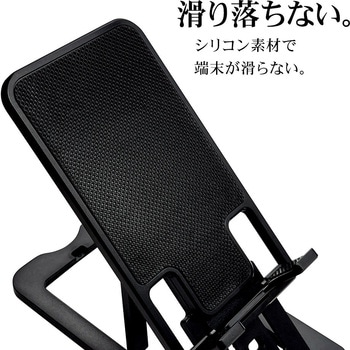 薄型 折りたたみ式 スマホ/タブレット用 卓上スタンドホルダー ラスタバナナ