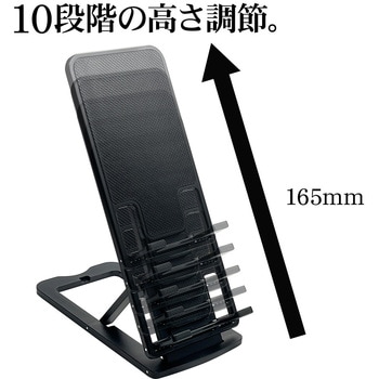 薄型 折りたたみ式 スマホ/タブレット用 卓上スタンドホルダー ラスタバナナ