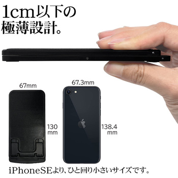薄型 折りたたみ式 スマホ/タブレット用 卓上スタンドホルダー ラスタバナナ