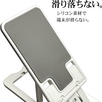薄型 折りたたみ式 スマホ/タブレット用 卓上スタンドホルダー ラスタバナナ
