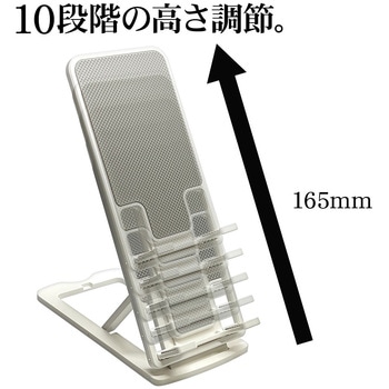薄型 折りたたみ式 スマホ/タブレット用 卓上スタンドホルダー ラスタバナナ
