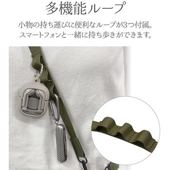 平紐ショルダーストラップ ラスタバナナ
