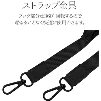 平紐ショルダーストラップ ラスタバナナ