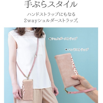 PUショルダーストラップ 2Way ハンドストラップ ラスタバナナ
