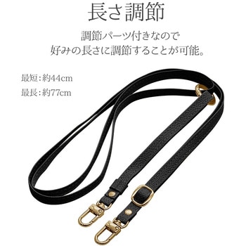 PUショルダーストラップ 2Way ハンドストラップ ラスタバナナ