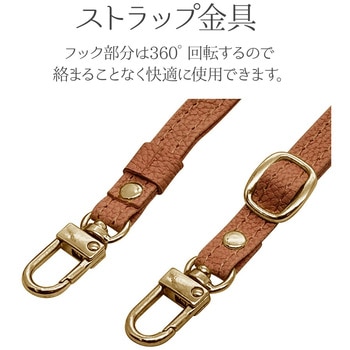 PUショルダーストラップ 2Way ハンドストラップ ラスタバナナ