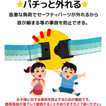 キッズショルダーストラップ ラスタバナナ