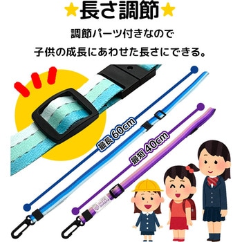 キッズショルダーストラップ ラスタバナナ