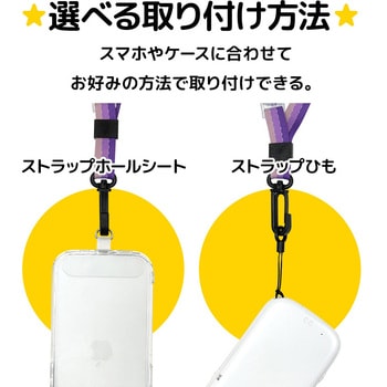 キッズショルダーストラップ ラスタバナナ