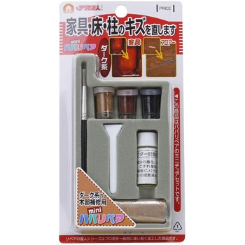 パパリペアmini ダーク 高森コーキ
