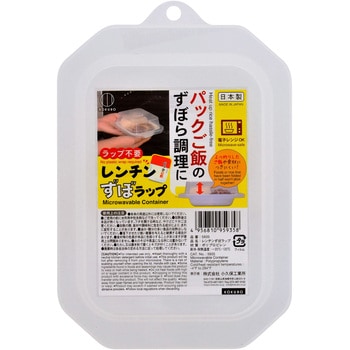 レンチンずぼラップ 小久保工業所