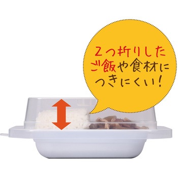 レンチンずぼラップ 小久保工業所