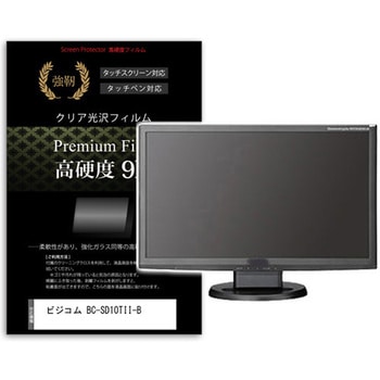 液晶保護フィルム ビジコム BC-SD10TII-B 9.7インチ 高硬度9H モニター - メディアカバーマーケット