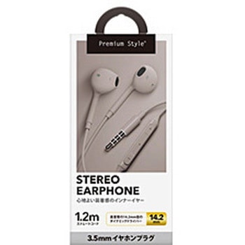 3.5mmイヤホンプラグ ステレオイヤホン PGA