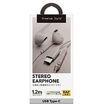 USB Type-C ステレオイヤホン PGA