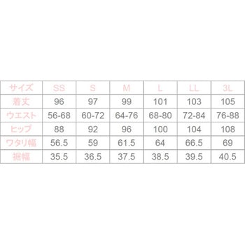 LDLパンツ ホワイト S CML