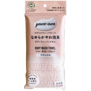 エコ泡ボディタオルなめらかやわ泡系 タツネ