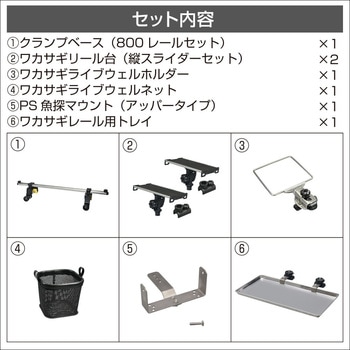 ワカサギスペシャルパッケージ(クランプベース) II BMO JAPAN(ビーエムオージャパン)
