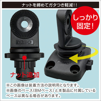 4連ロッドホルダー(縦スライダーセット) BMO JAPAN(ビーエムオージャパン)