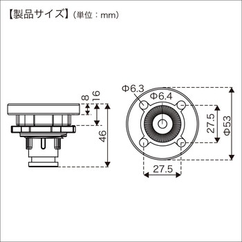 マルチアタッチメント(丸型)II (樹脂ナット付き) BMO JAPAN(ビーエムオージャパン)