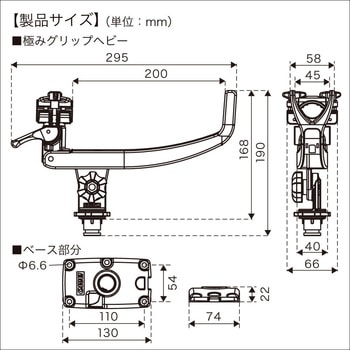 極みグリップヘビー(ステンレスベースXLセット) BMO JAPAN(ビーエムオージャパン)