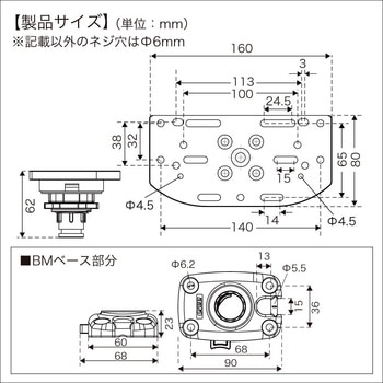 マルチ魚探マウントST II BMO JAPAN(ビーエムオージャパン)