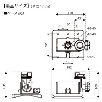 IFマルチ魚探マウント&アームフルセット II BMO JAPAN(ビーエムオージャパン)