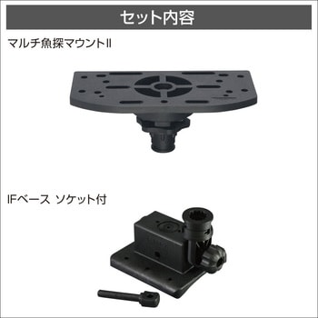 IFマルチ魚探マウント II BMO JAPAN(ビーエムオージャパン)