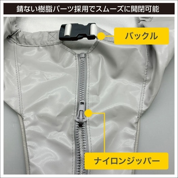 エレキモーターカバー i-Pilot専用 BMO JAPAN(ビーエムオージャパン)