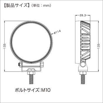 ワークライト BMO JAPAN(ビーエムオージャパン)