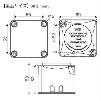 アイソレーター BMO JAPAN(ビーエムオージャパン)