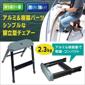 BMフィッシングチェアー&クッションセット II BMO JAPAN(ビーエムオージャパン)