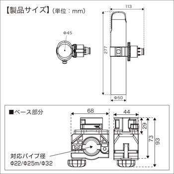 シングルロッドホルダー(パイプベースセット) II BMO JAPAN(ビーエムオージャパン)