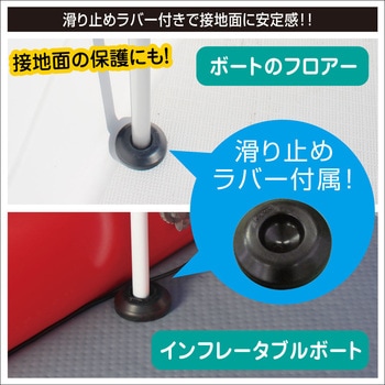 パラソルスタンド(ステップレール用) II BMO JAPAN(ビーエムオージャパン)