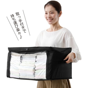 竹炭収納ケース 衣類用 アルファックス