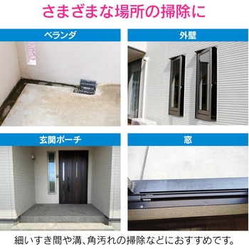 散水ノズル 切替4種類 ウォーターガン ワンタッチ接続 GAONA(ガオナ)