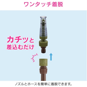 散水ノズル 切替4種類 ウォーターガン ワンタッチ接続 GAONA(ガオナ)