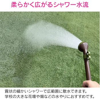 散水ノズル シルクシャワー 水やり GAONA(ガオナ)