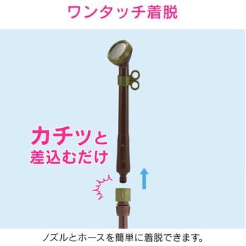 散水ノズル シルクシャワー 水やり GAONA(ガオナ)