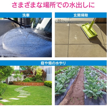 散水ノズル おしゃれ アンティーク GAONA(ガオナ)