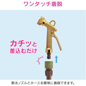 散水ノズル おしゃれ アンティーク GAONA(ガオナ)