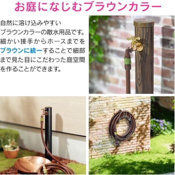 手元ストップ継手 ノズル交換 ワンタッチ ホース GAONA(ガオナ)